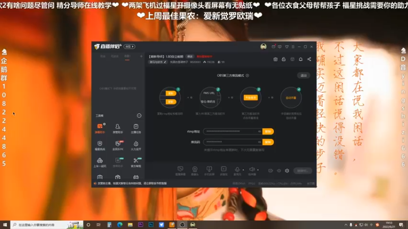 【2022-06-21 19点场】我真的是硬柿子：【萌新导师】关于休息日还直播这件事。