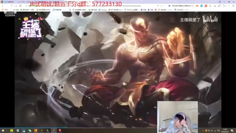 【2022-06-22 12点场】天灰灰qaq：峡谷冲第一 又回钻1了