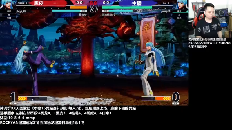 【2022-06-21 21点场】格鬦家大口：晚上好，夜总组织5人罚站赛!