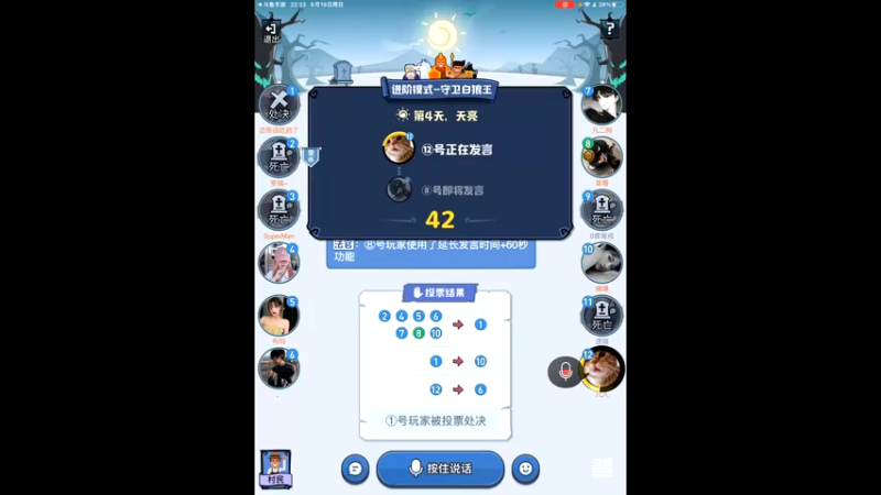 【2022-06-19 22点场】i毛毛虫ovo：白狼王大聪明来了