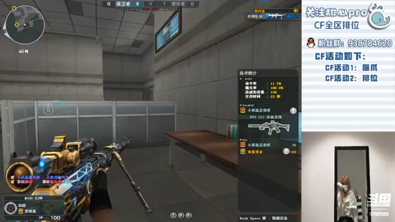 【2022-06-22 21点场】甜心pro：全区排位/缺个宝贝房管呜呜呜