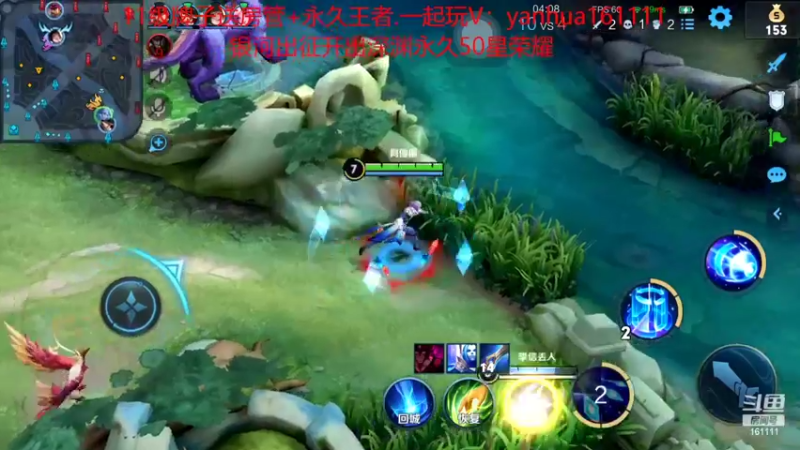 【2022-06-21 20点场】烟花Q烟花：8W场次李信国服！一分钟学会思路