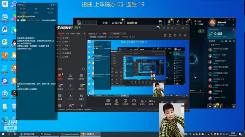 【2022-06-21 20点场】山有木兮木无期丶：无畏大乱斗3=5