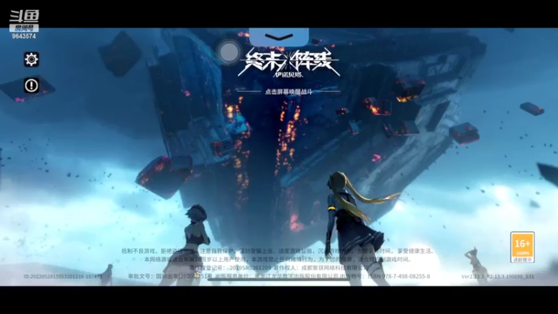 【2022-06-21 19点场】小强超爱玩：都是成年人了，进房间要自己欢迎自己