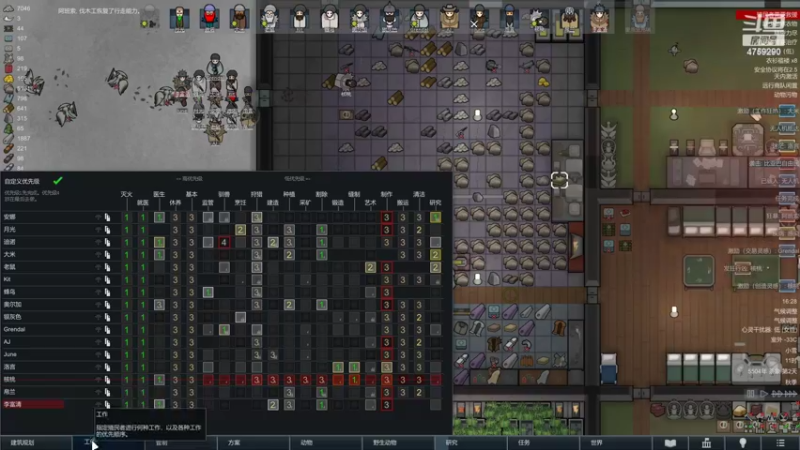 【2022-06-20 16点场】老旷的传奇一生：忧伤的夏日冰盖