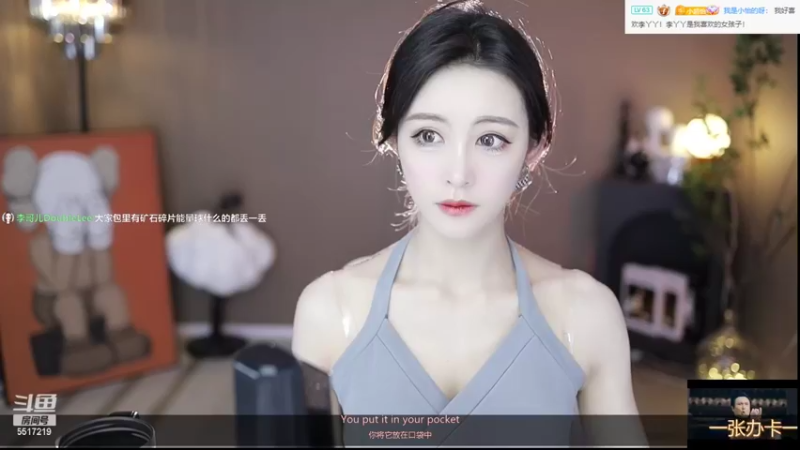 【2022-06-22 08点场】李哥儿DoubleLee：人间一趟 积极向上 5517219