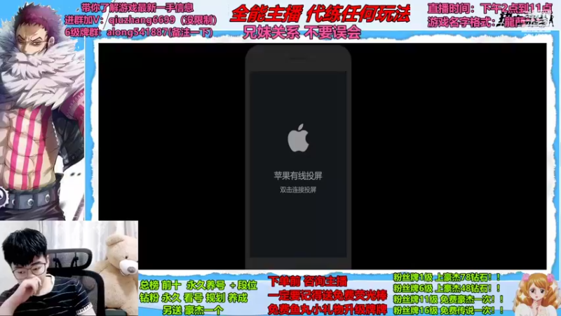 【2022-06-15 14点场】航海王阿龙：有问必答直播间哦