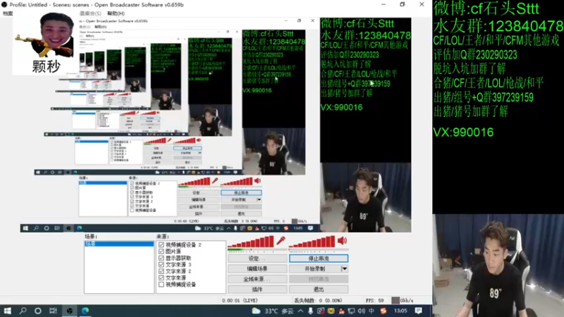【2022-06-22 13点场】白鲨石头丶：今天1个666就可以卡牌子啦～