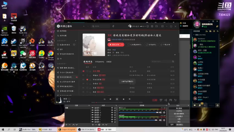 【2022-06-20 16点场】Xzx哦：今天瞎播随便玩玩