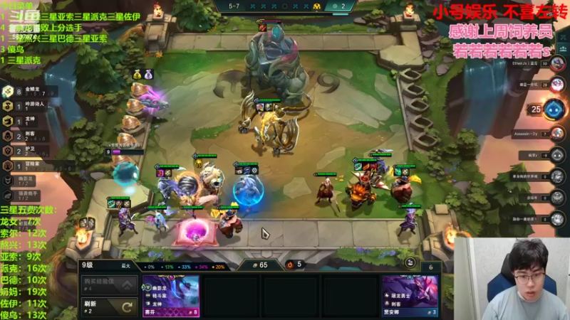 【2022-06-17 21点场】Xs雲烬：你懂金鳞龙吗你？