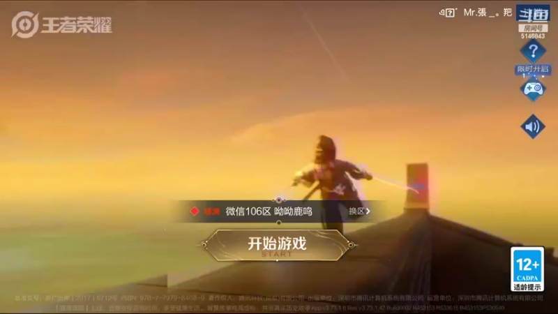 【2022-06-22 08点场】小啊鹏Zz：重塑宫本之光 冲击国服且一把不输