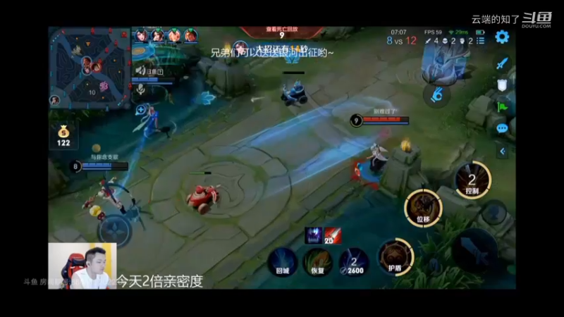 打野教学3