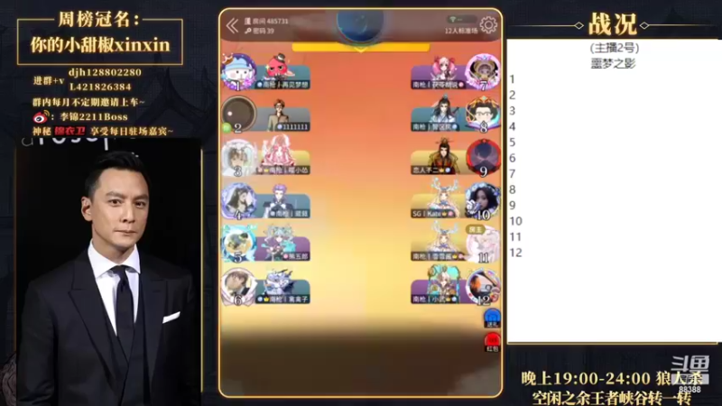 【2022-06-22 19点场】李锦2211：表演赛 25，26。