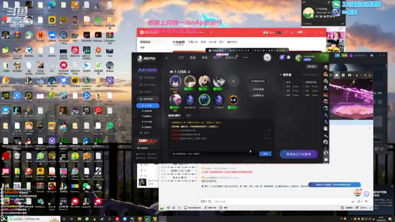 【2022-06-20 21点场】Gnap年糕：年糕:努力努力再努力