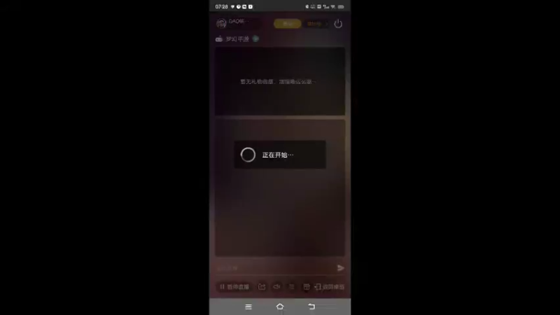 【2022-06-20 07点场】QAQ铭小明：梦幻手游新人新区推荐