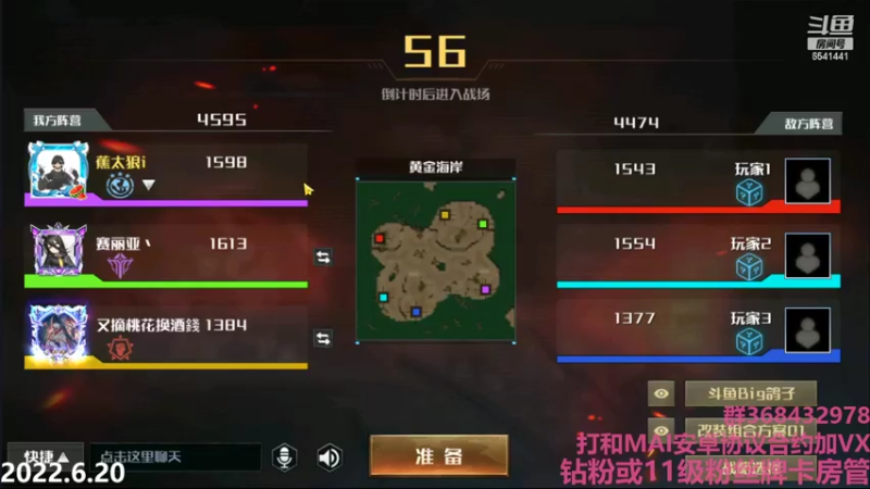 【2022-06-20 22点场】Big鸽子：想玩恐怖小游戏