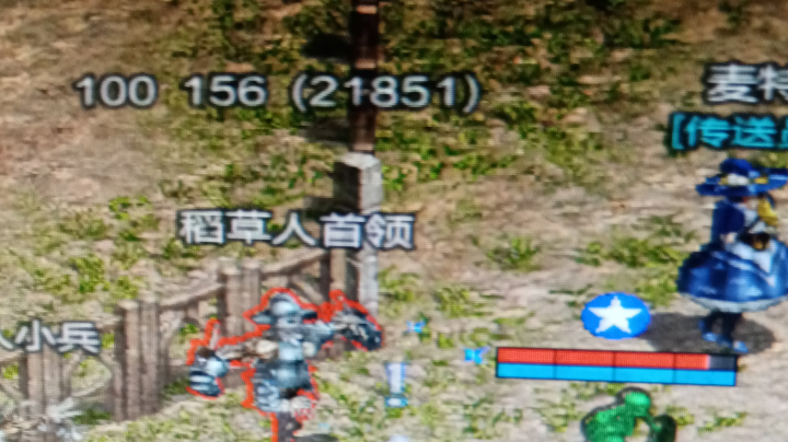点属性