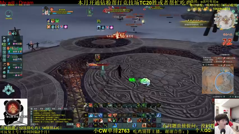 【2022-06-22 21点场】落叶听松：天才天策单排吃鸡！不看后悔！
