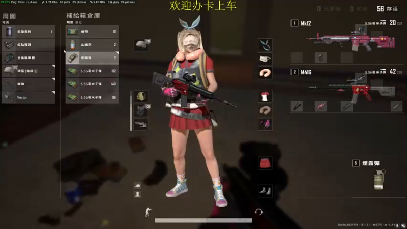 【2022-06-22 14点场】憨厚的小5：武仔：吃鸡mini之神 进来我教你