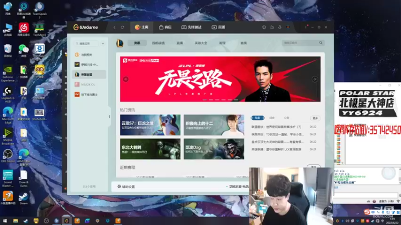 【2022-06-22 01点场】4AM小海xx丶：（双倍亲密度）训练赛，恢复恢复状态。
