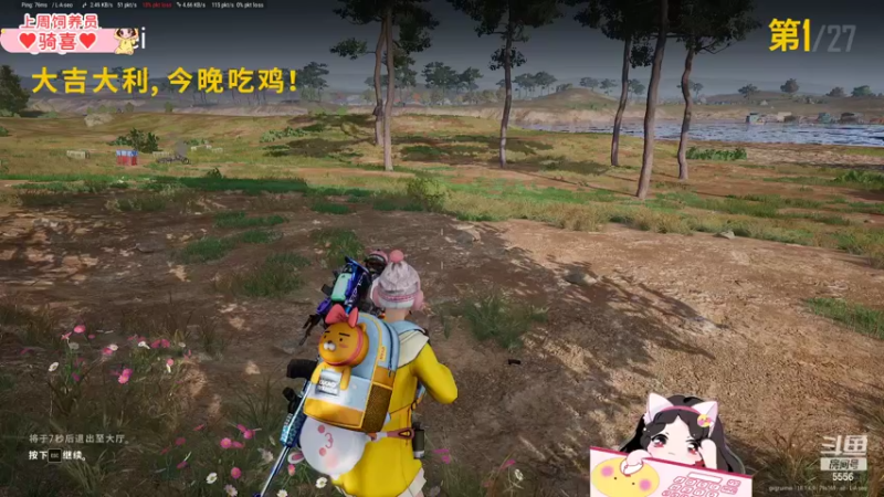 【2022-06-21 21点场】果小果是个弟弟：果小果：单排吃鸡啦！