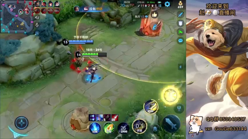 【2022-06-22 13点场】荣耀英雄宋人头：日常给号刷金币