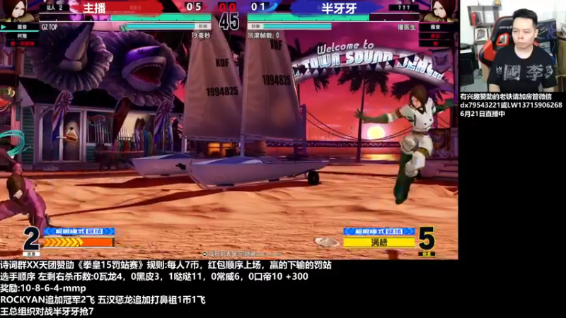 【2022-06-21 23点场】格鬦家大口：晚上好，夜总组织5人罚站赛!