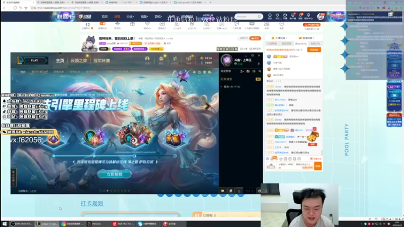 【2022-06-22 00点场】jjking剑姬：生日快乐，双倍亲密度！