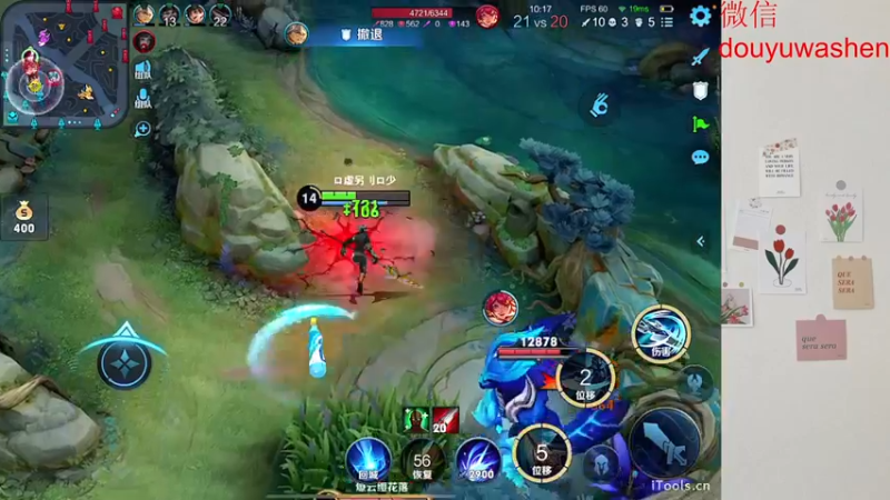 【2022-06-22 19点场】小小青蛙笑i：蛙神：国服h韩信