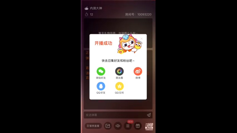 【2022-06-20 18点场】蓝朋友YonHen：黑色沙漠新角色新体验