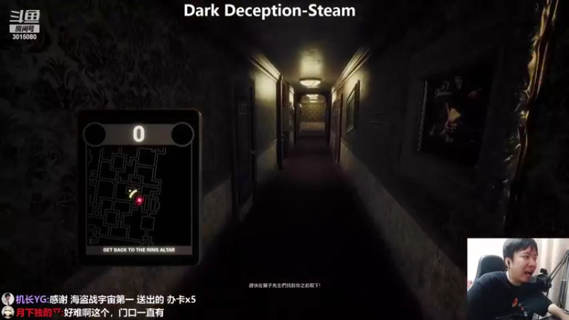 【2022-06-22 01点场】机长YG：【机长】恐怖刺激直播中！！