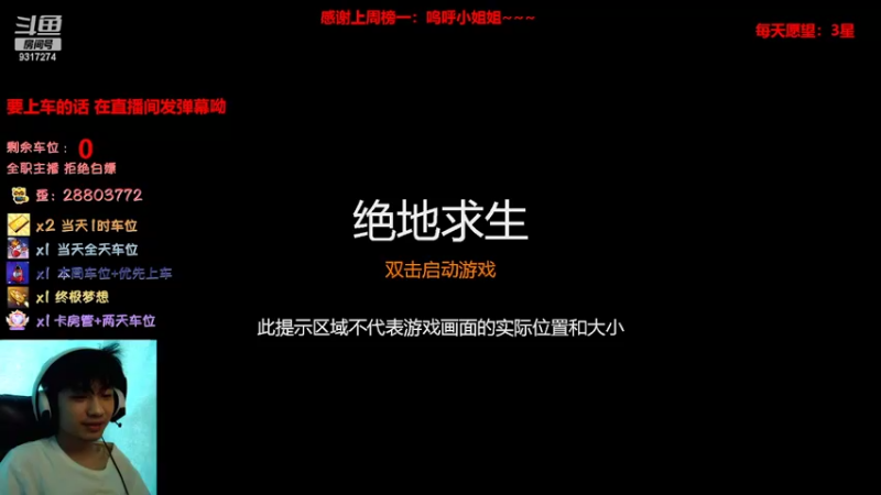 【2022-06-21 14点场】100大人：恐鬼症 百仔想带你原地起飞