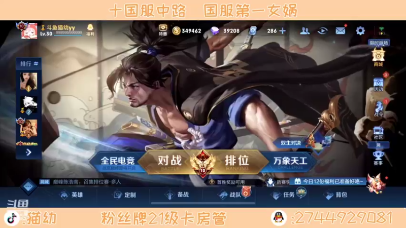 【2022-06-21 18点场】猫幼zzz：我想我是快乐的