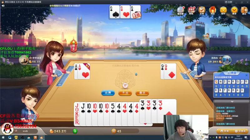 【2022-06-22 19点场】白鲨xiubi丶：CFPL白鲨加油！！