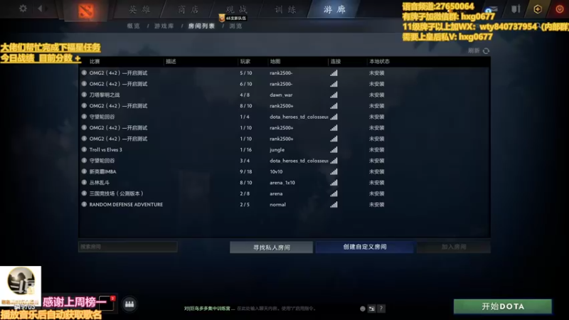 【2022-06-21 22点场】星国：Xingguo直播