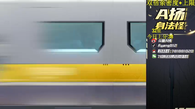 【2022-06-22 18点场】A扬丷：32星路人上战神