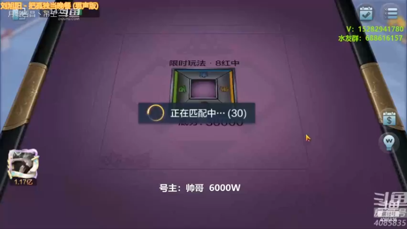 清一色一条龙+最惨大清3暗3连