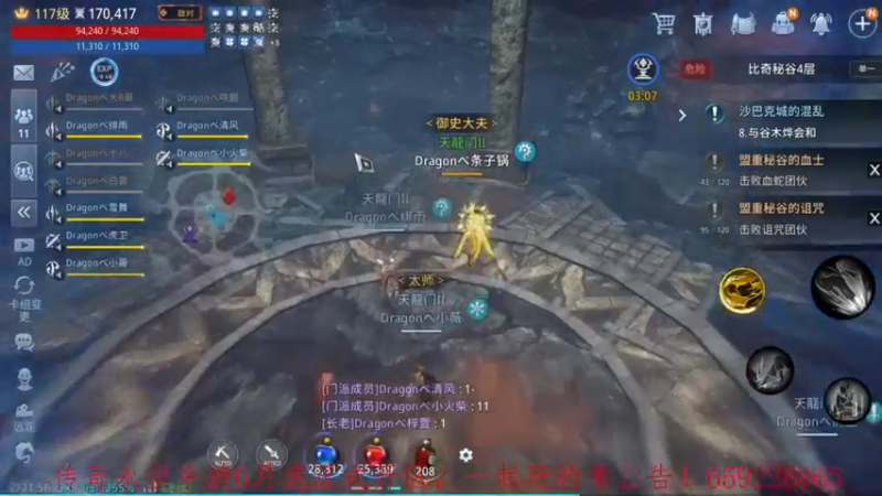 【2022-06-21 21点场】战狼队条子锅锅：传奇4国际亚服，娱乐主播！