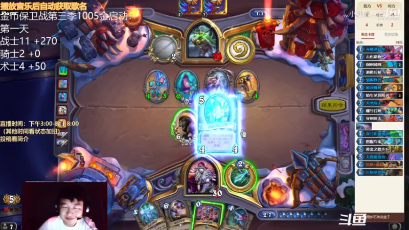 伊瑟拉耐普图隆骑12-0！（1）