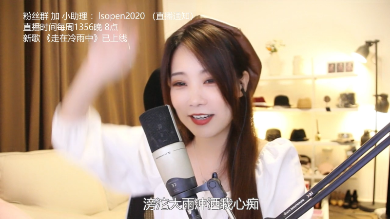 【音乐】亮声Open的精彩时刻 20220622 21点场