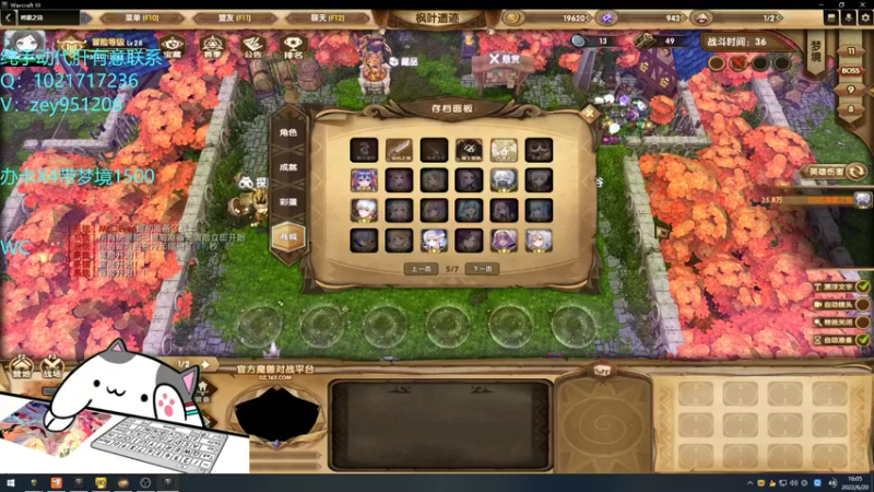 【2022-06-20 16点场】丶丶丶丶Zy：【吟游之诗】随便打打！