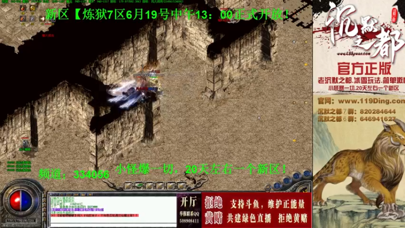【2022-06-21 17点场】沉默的牧神：沉默之都，小怪爆一切！