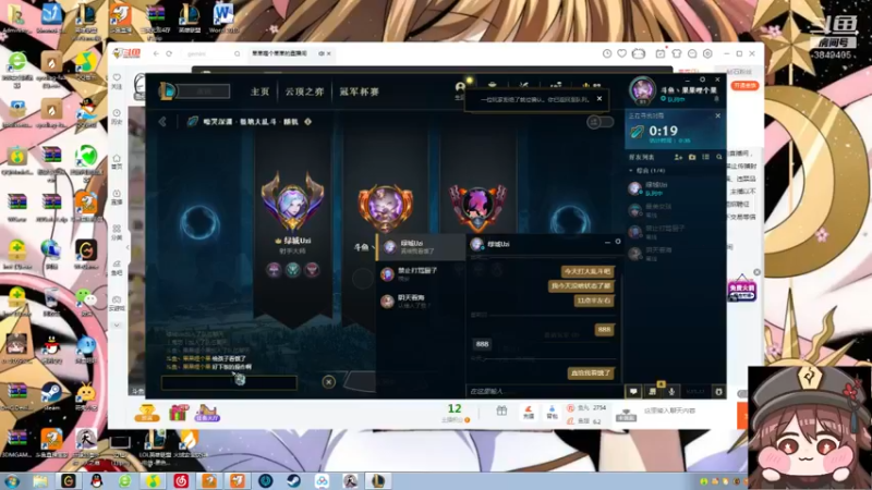 【2022-06-19 22点场】果果哩个果果：【果酱】最具观赏性的女玩家