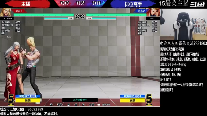 【2022-06-22 00点场】武汉程龙：程龙：大家晚上好！