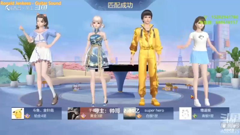 最倔强的屁胡256