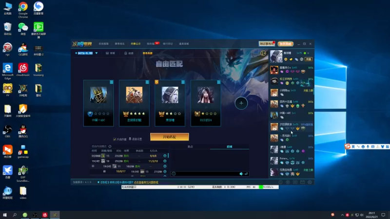 【2022-06-21 20点场】My弟灬：这片鱼塘我说了算