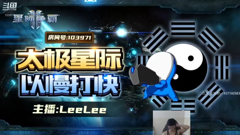 【2022-06-21 19点场】SCLeeLee：LeeLee国服天梯第一视角