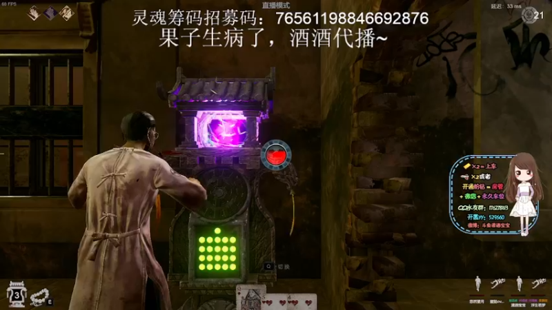 【2022-06-22 17点场】芒果Ace：【果】果子生病，酒酒代播~