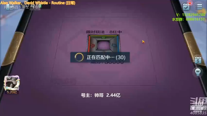 3暗三连断幺九碰碰胡
