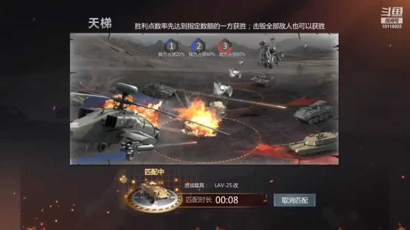 【2022-06-21 14点场】神怒流云飞沙：流云飞沙的直播间